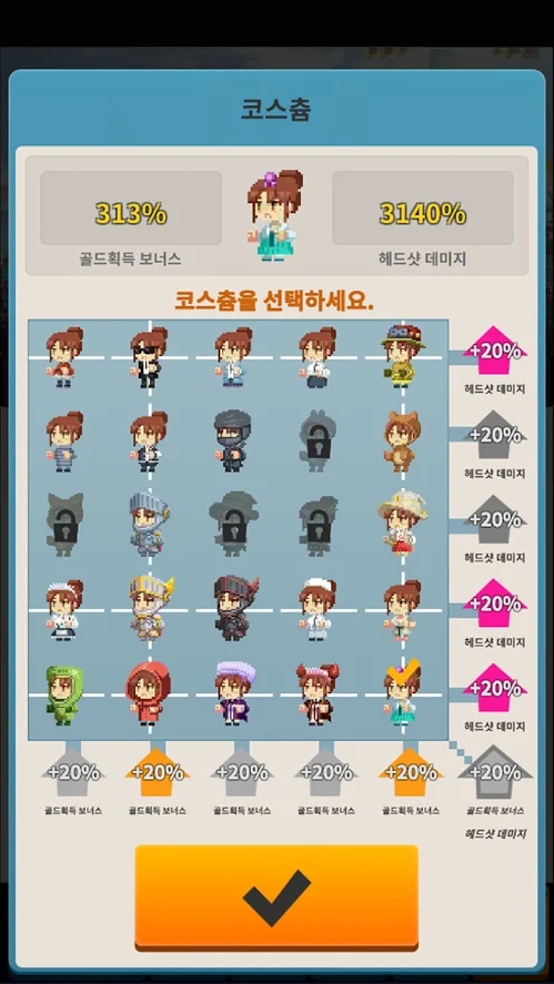 僵尸巴士游戏安卓版  v4.5.3