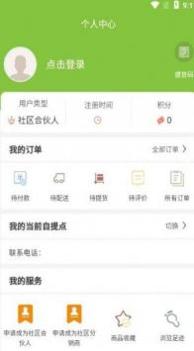 帅飞生活购物 v3.0.5