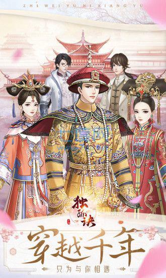 独孤决之后宫生存法则 v1.3.0