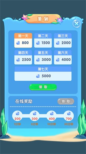 进化物语红包版  v1.0.0