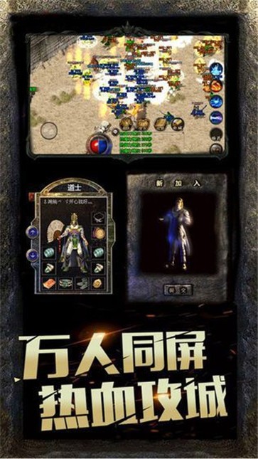 176极品传奇  v1.0