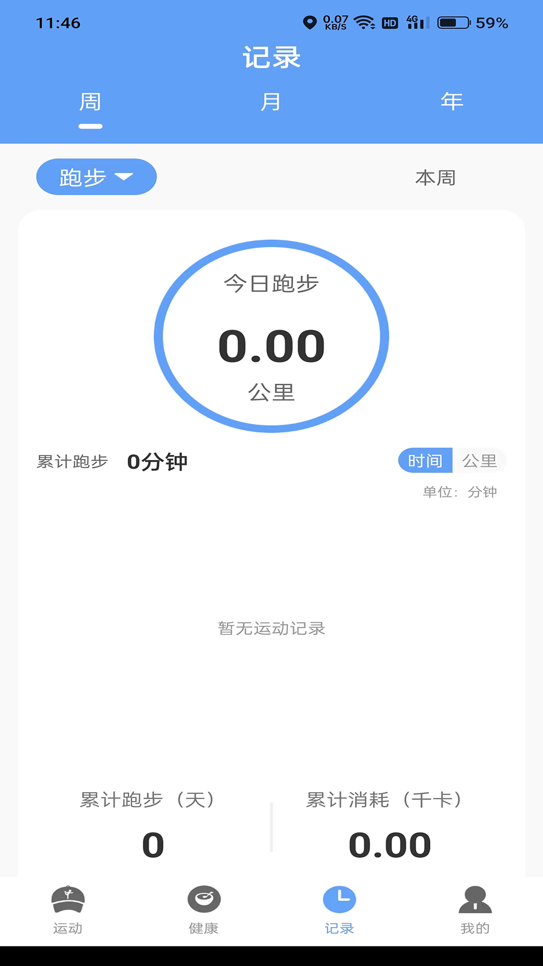 前程有宝  v1.0.2