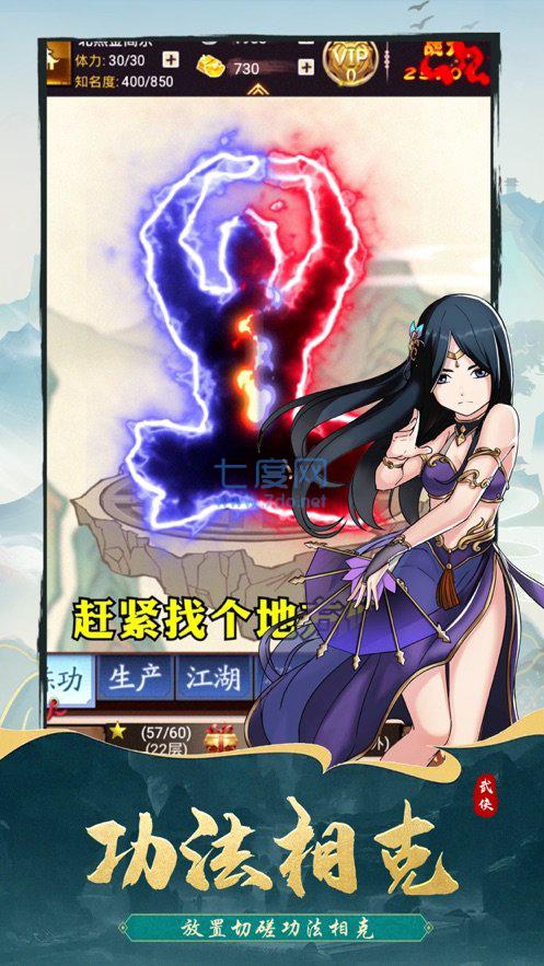 少侠好身手红包版