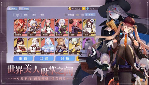 少女启示录 v1.0.7