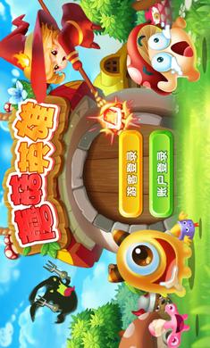 蘑菇英雄内购修改版 v1.0.6 安卓版