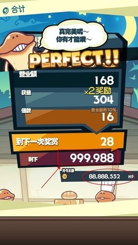 菇菇店铺中文版  v1.0.16