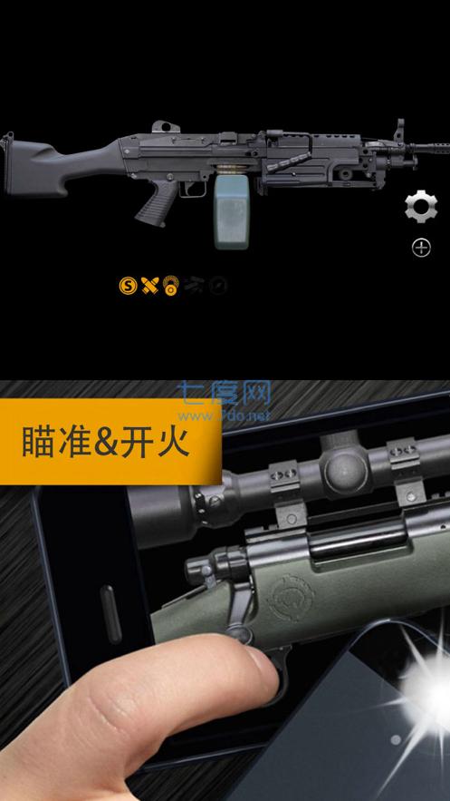 weaphones全武器破解版中文