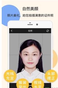 二寸证件照制作 2022-12-29 10:24