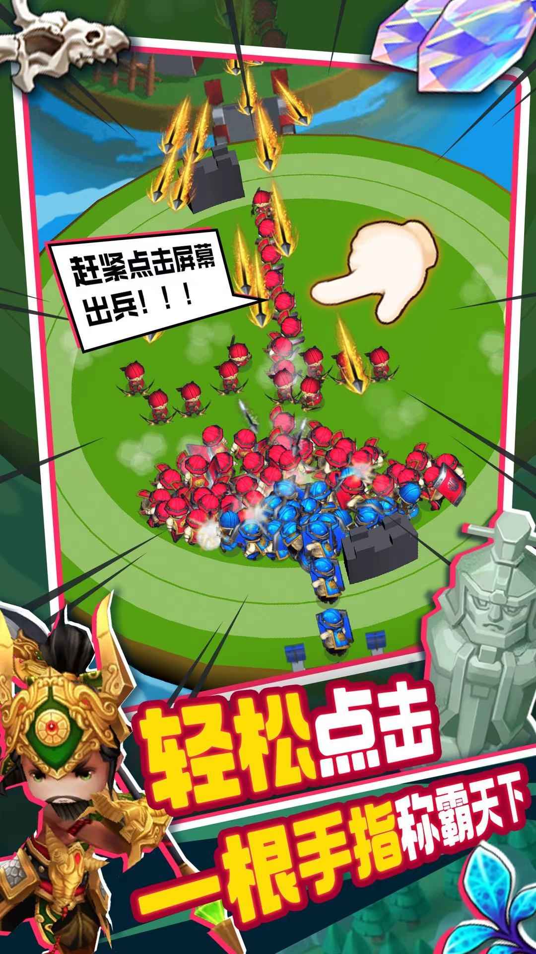 主公请点将 v1.3.0