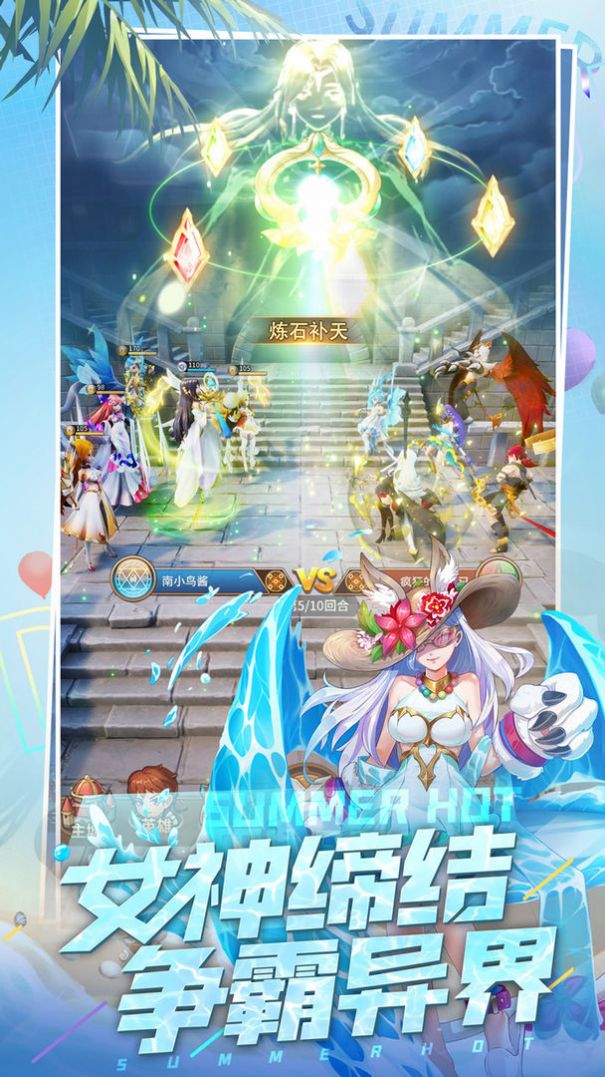 恶魔之光手游官方版  v5.1.2