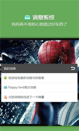 烧饼修改器老版本 v20.0.6