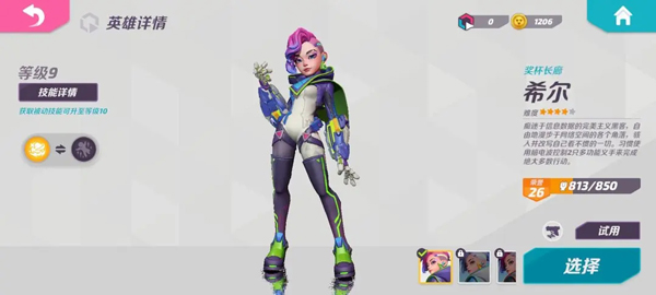 火力苏打官网版