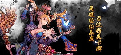 六道轮回统御百鬼 V 1.0.1