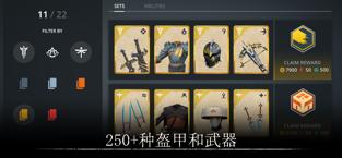 暗影格斗3 促销码 v3.1.0