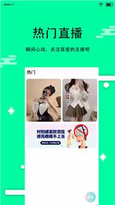 闪秀交友  v1.0.00