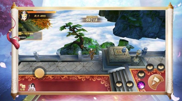 楚灵仙帝归来 2024-06-25 15:08