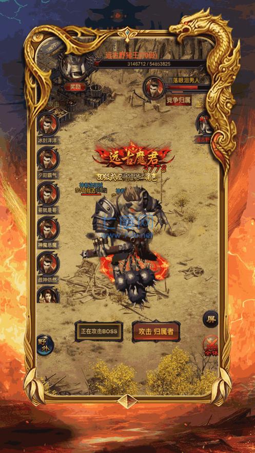 蓝月超变至尊高爆版 v1.0.2