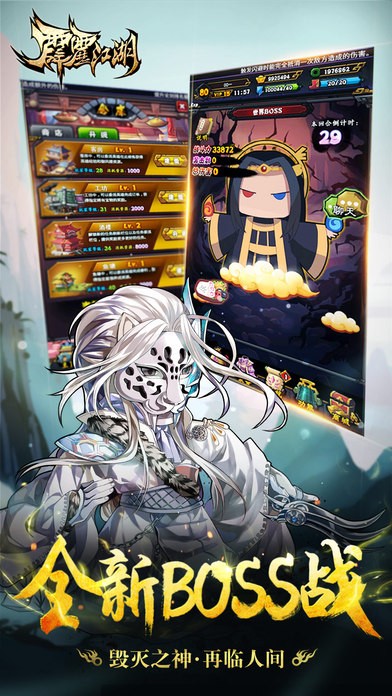 霹雳江湖 2024-06-25 15:08