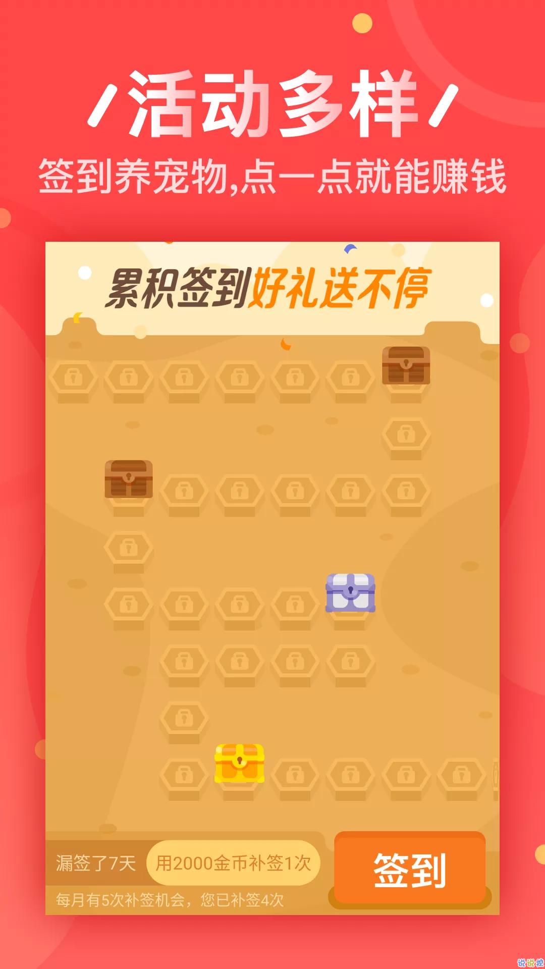 惠人转  v1.02