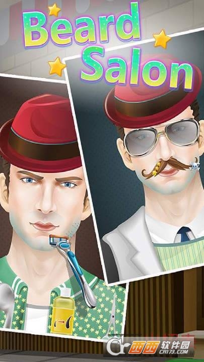 剃胡须模拟器