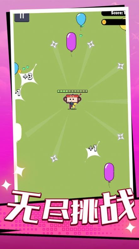 倒下是不可能的 v1.0.1