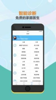 小明病历本 v3.2.5
