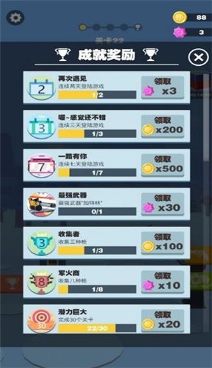 王者狙击精英 2024-06-25 15:08