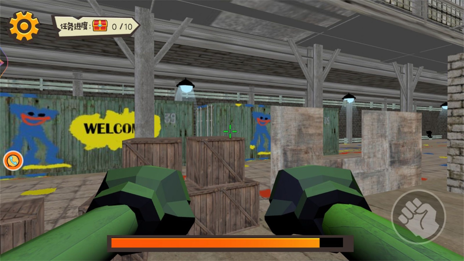 超能力求生  v1.0.1