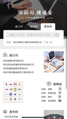 商业搜索引擎系统  v1.0