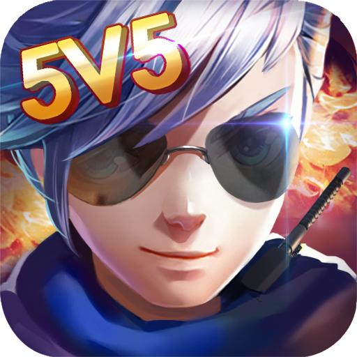 小小突击队改动版