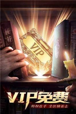 单职业战神传奇