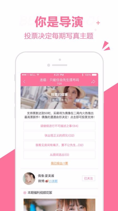 荷尔萌.jpg