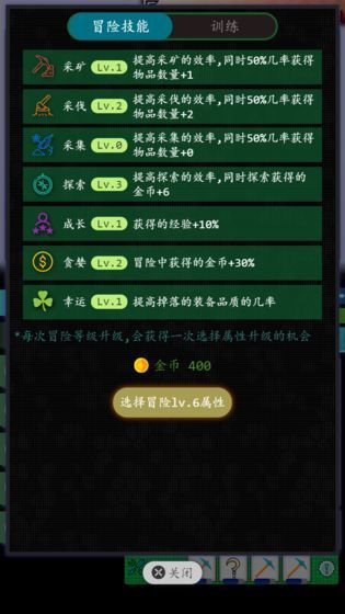 奇幻之塔游戏安卓完整版  v5.1.2