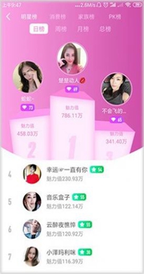 蜜桃聊天.jpg