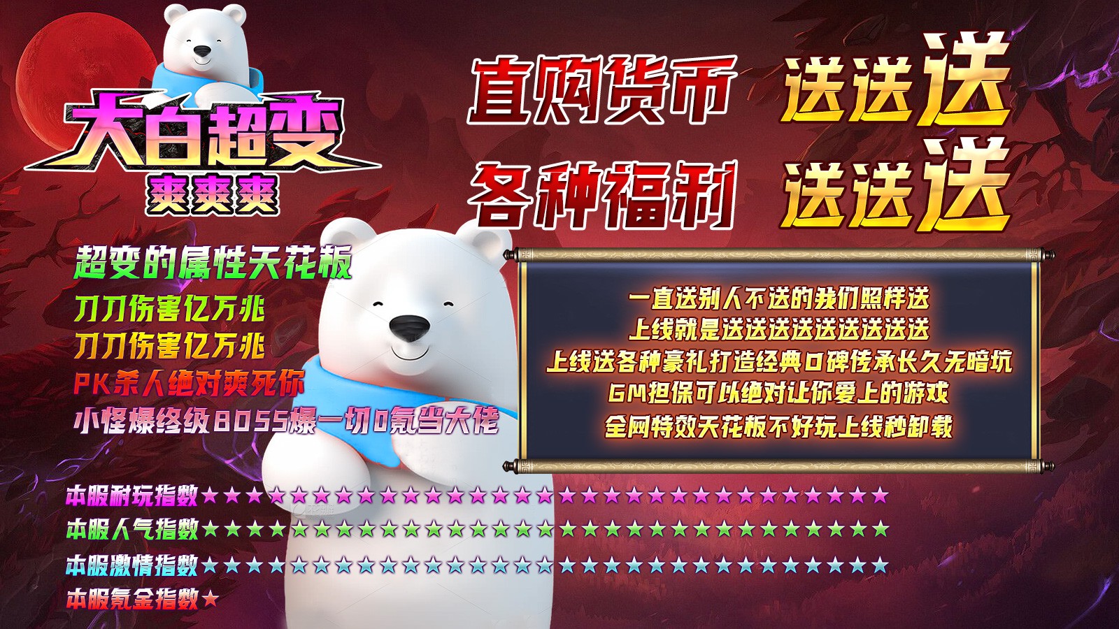 大白超变爽爽爽 2024-03-27 16:51