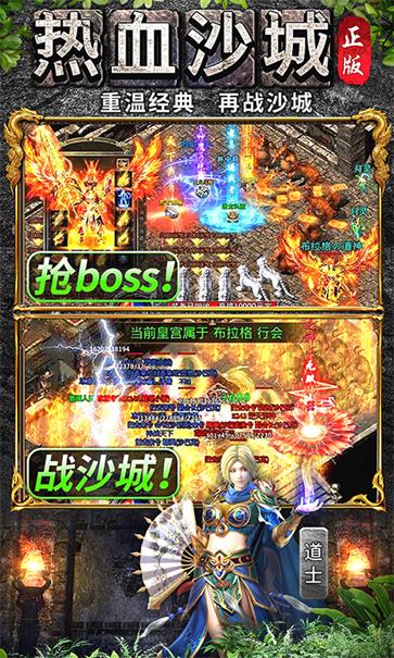 万道武神  v1.0.0