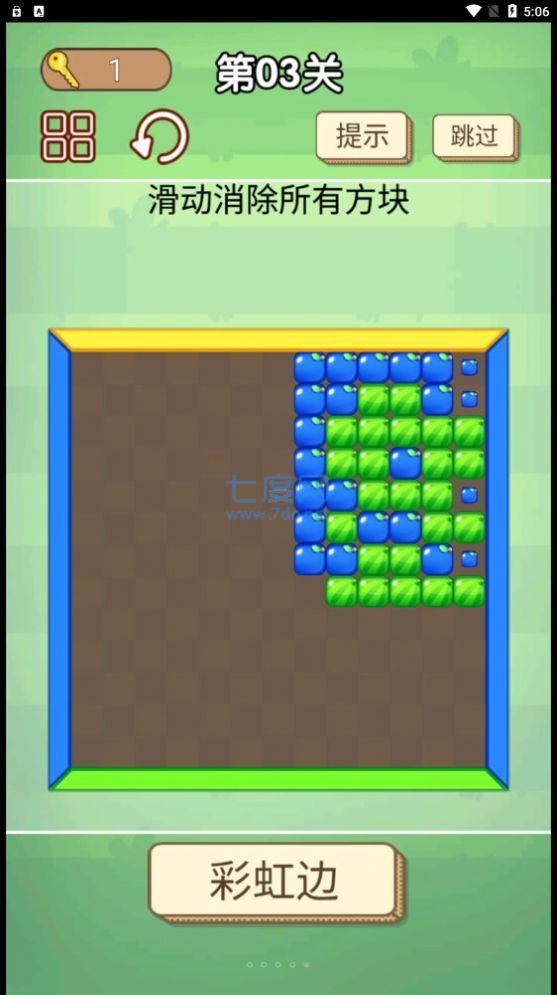 我爱挑战游戏 v1.0