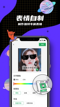 键多多输入法官方 v2.0.5