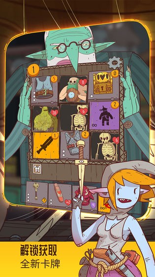 星陨传说流浪者的故事安卓 v1.0.13