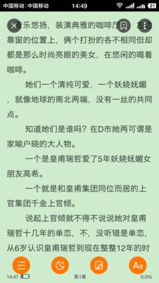 追书全本免费小说  v1.3.6