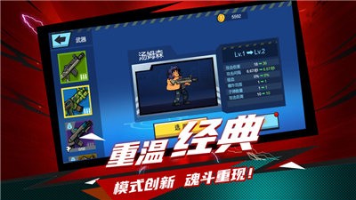 反恐行动全民射击枪战  V 1.0