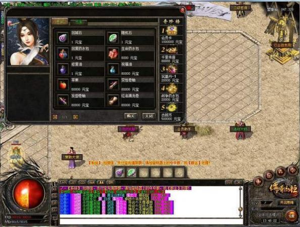 狐月玉兔合击传奇手游安卓官方版  v5.0.4