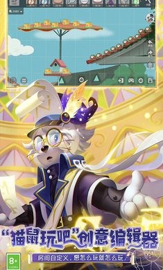 猫和老鼠恶魔杰瑞  v7.24.2