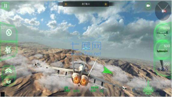 巅峰空中决战 v1.0.0