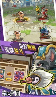 指尖学院 v1.0