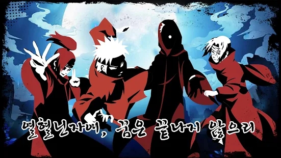 忍者风暴战争 v3.0.5