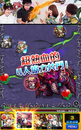 怪物弹珠台服 2023-01-31 17:39