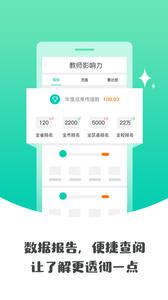 之江汇教育广场 v1.0