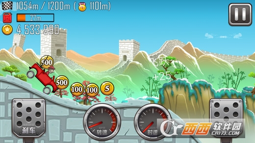 登山赛车最新版 1.5.4中文版