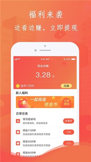 布谷小说最新版  v1.2.2